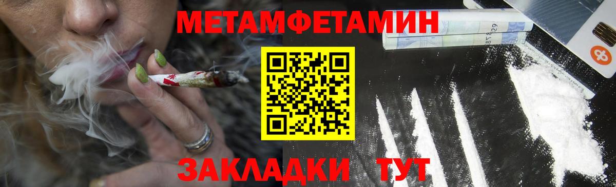 Amphetamine  Amphetamine 97%  kraken tor  Шарыпово  Вход с VPN  Амфетамин 