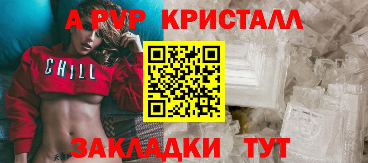 Псилоцибиновые грибы Шарыпово