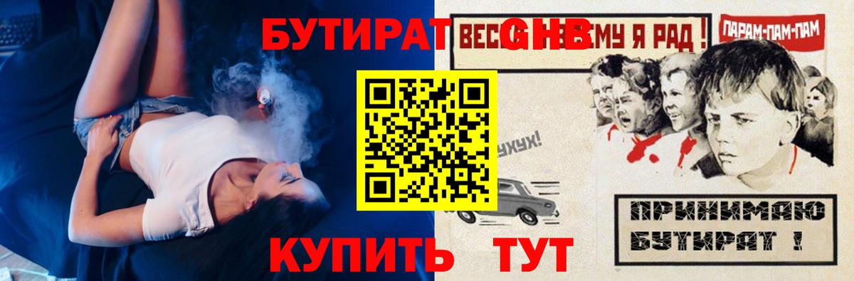 Alpha PVP СК кристаллы  МАРИХУАНА  Меф   Шарыпово  Вход с VPN  ГАШИШ  COCAIN  NBOMe 