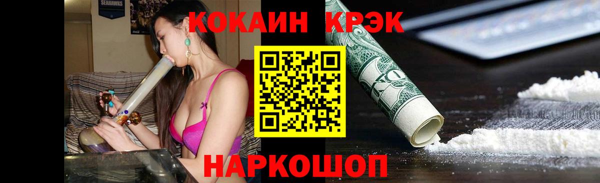Кокаин VHQ Шарыпово