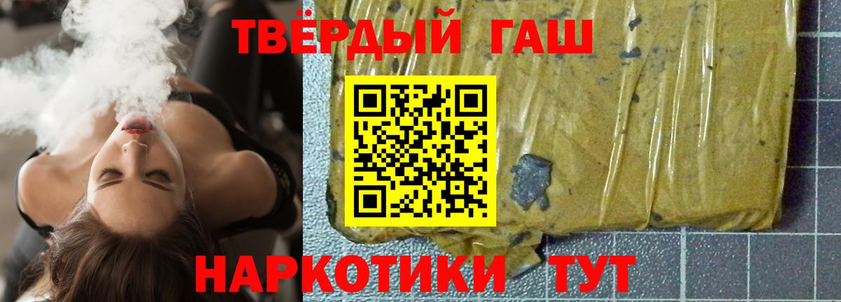 ГАШИШ индика сатива Шарыпово