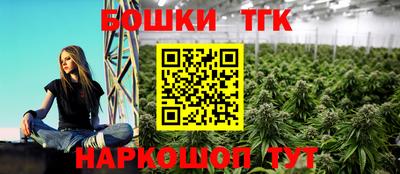 2c-b Будённовск