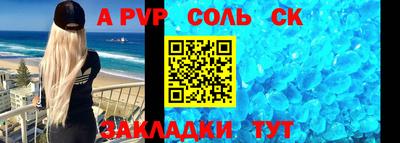 2c-b Будённовск