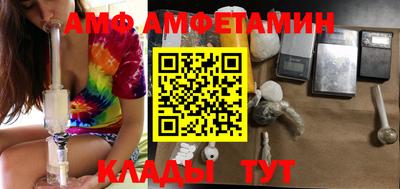 амфетамин Бузулук