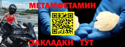 амфетамин Бузулук
