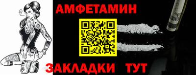 2c-b Будённовск