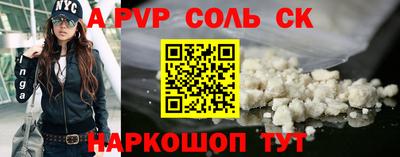 амфетамин Бузулук