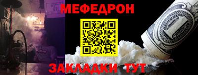 гидра Можайск