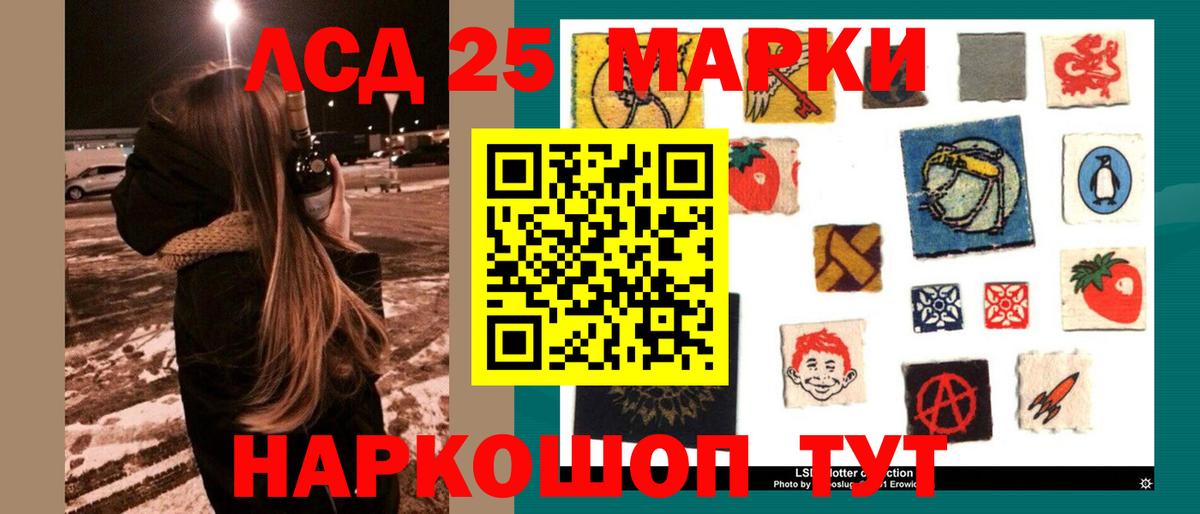 Лсд 25 экстази ecstasy Шарыпово