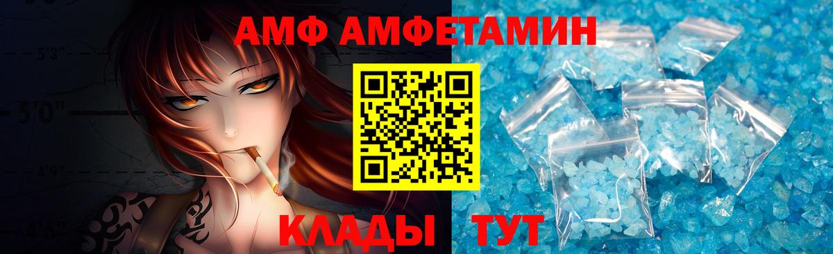 Метамфетамин Декстрометамфетамин 99.9% Шарыпово