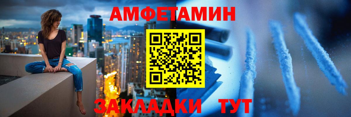 Метамфетамин мет  Вход с VPN  Шарыпово 