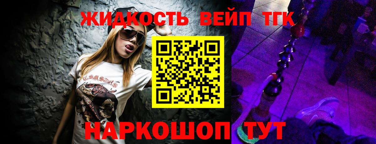 ТГК THC oil Шарыпово