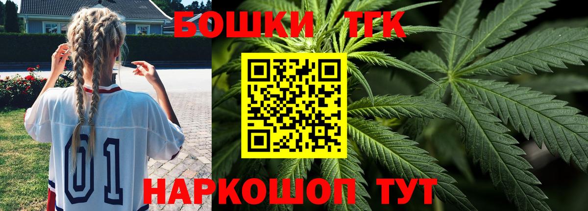 Канабис White Widow Шарыпово