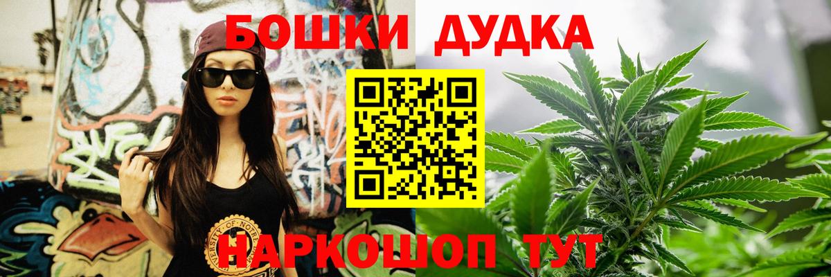 Каннабис конопля  МАРИХУАНА сатива  Вход с VPN  Марихуана AK-47  Канабис AK-47  Шарыпово 